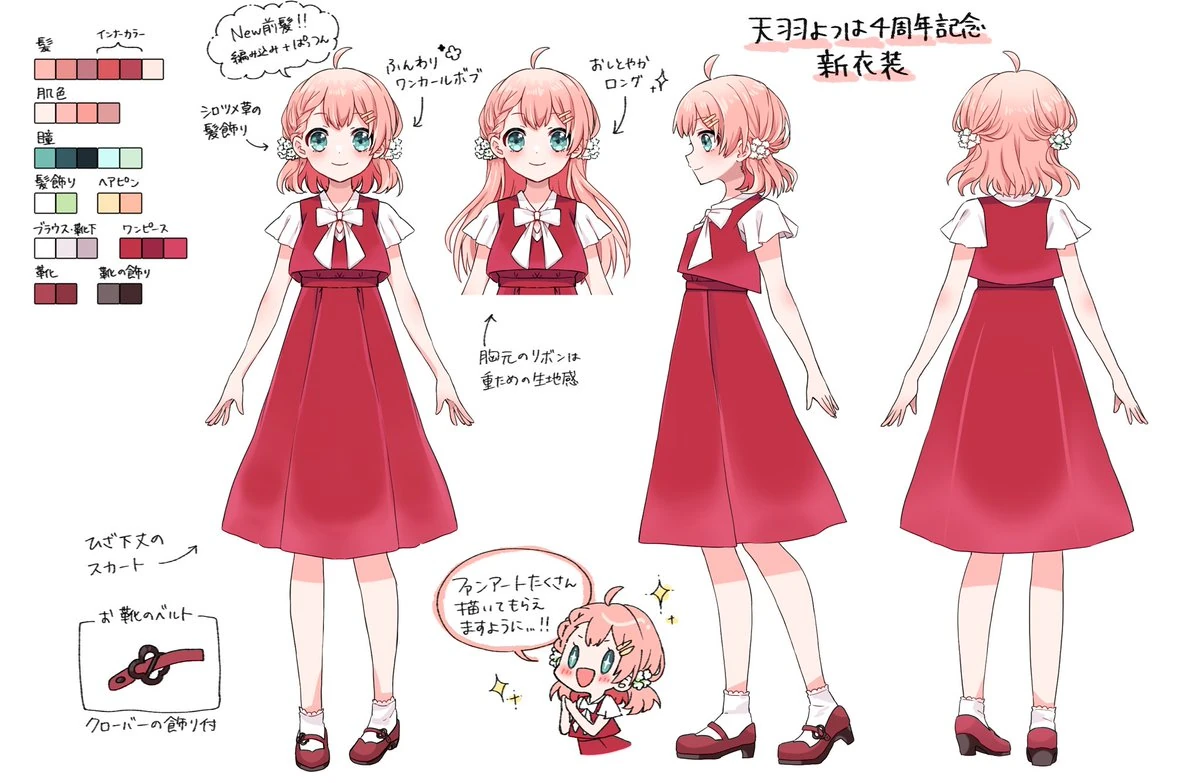 4th Anniversary Outfit Reference Sheet