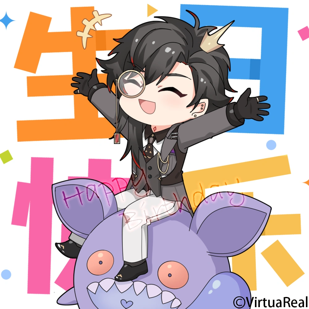 2022 birthday wishes from VirtuaReal