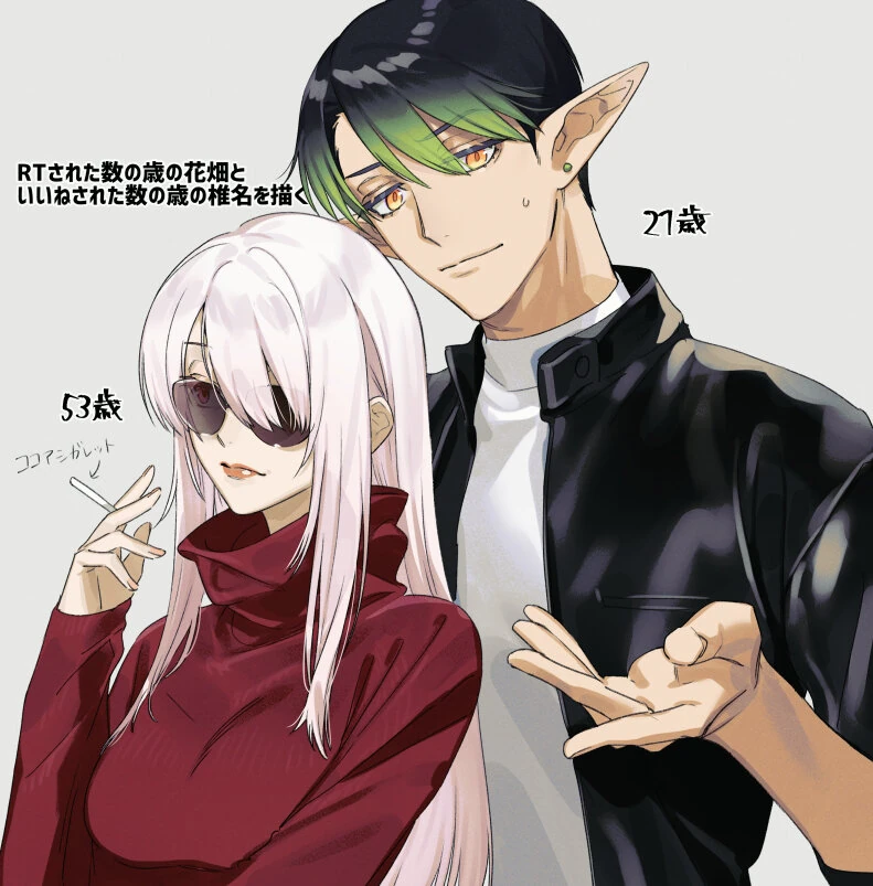 NIJISANJI Resistance by MIKΣ