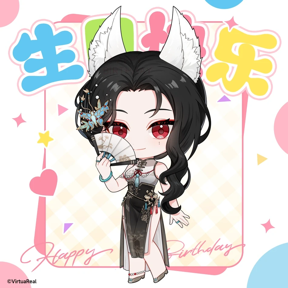2025 Birthday illustration