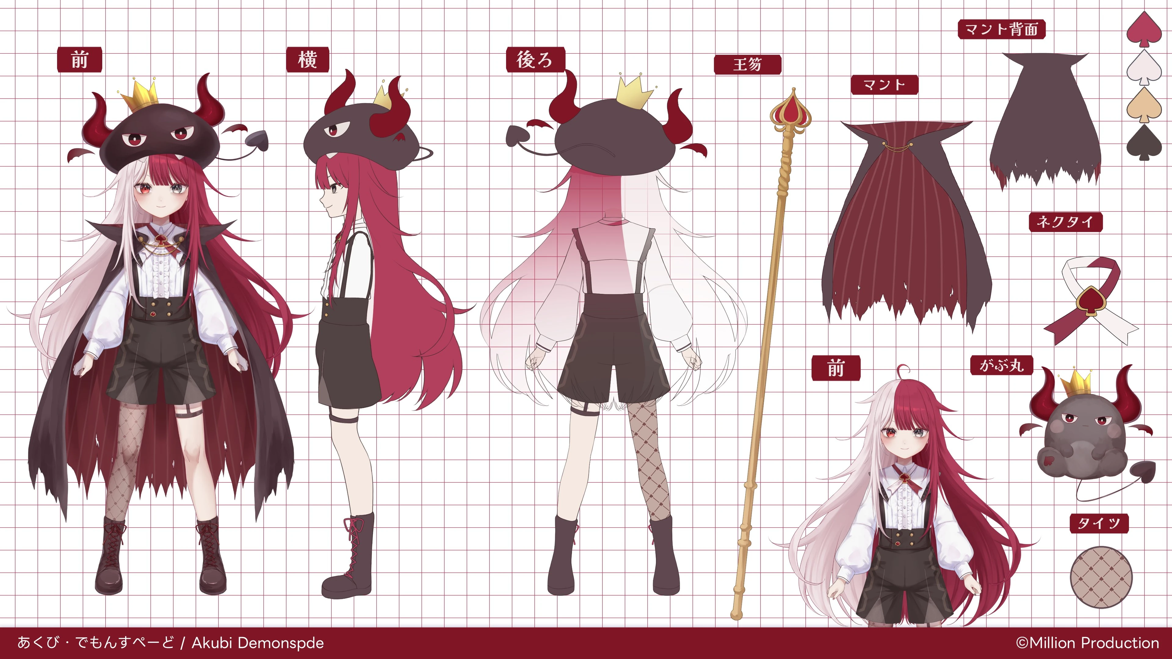 Reference Sheet