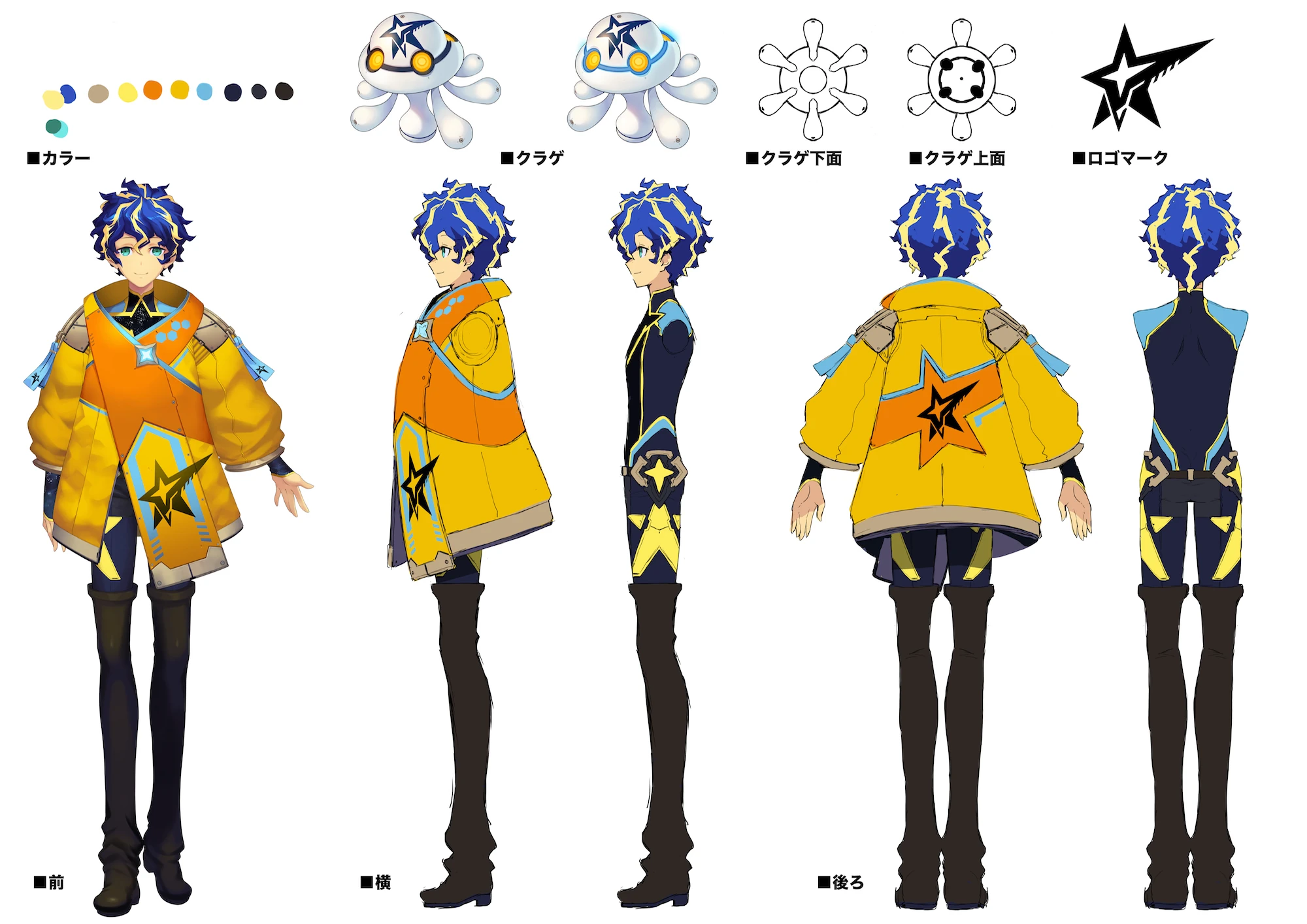 Original Reference Sheet<br>by Nakamura Eight