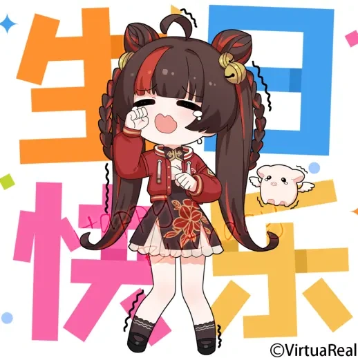 2022 birthday wishes from VirtuaReal