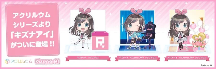 SD Acrylic Stand Illustration<br>by [https://twitter.com/xx_Chon_xx/status/1209089834876203010 Chon]