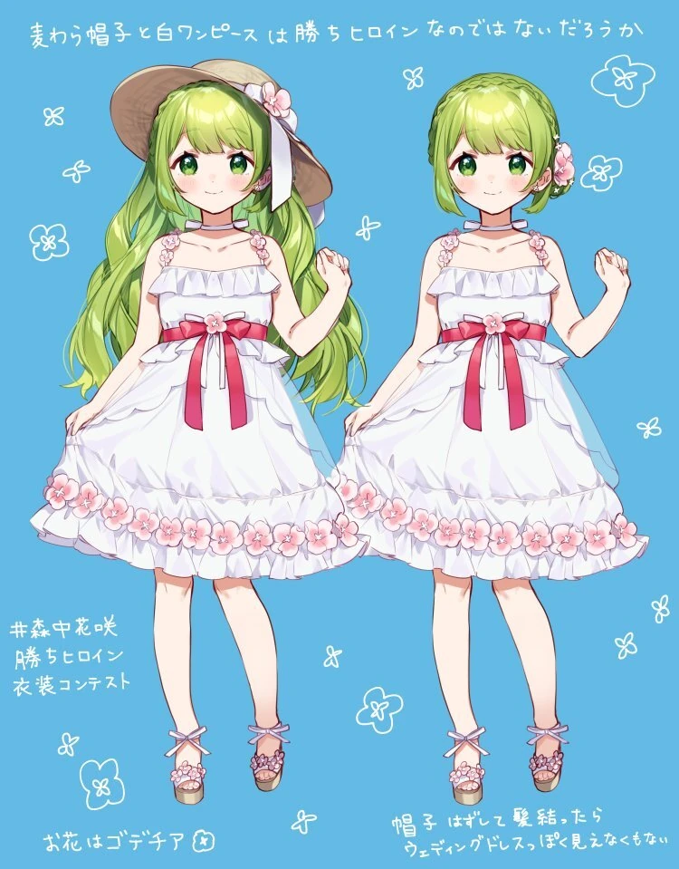 Costume Contest Submission<br>by Yamabukiiro