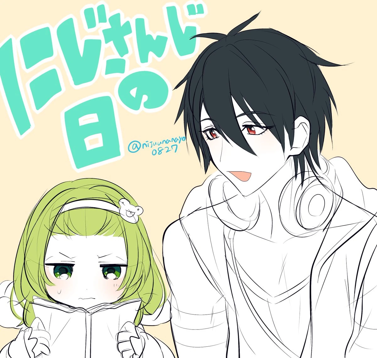 Morinaka Kazaki and Yumeoi Kakeru<br>by Ninahachi