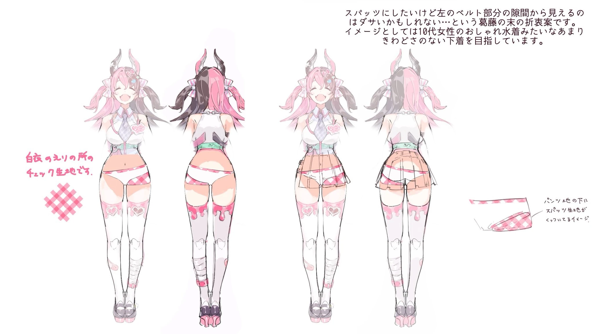 3D model Reference sheet