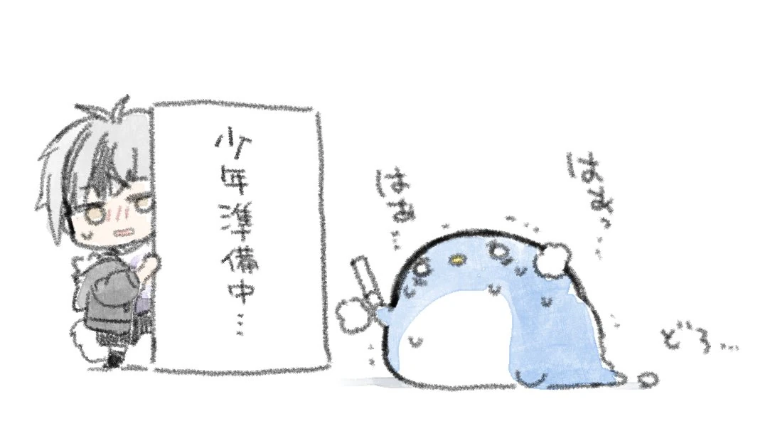 by Kamiyoshi Rika