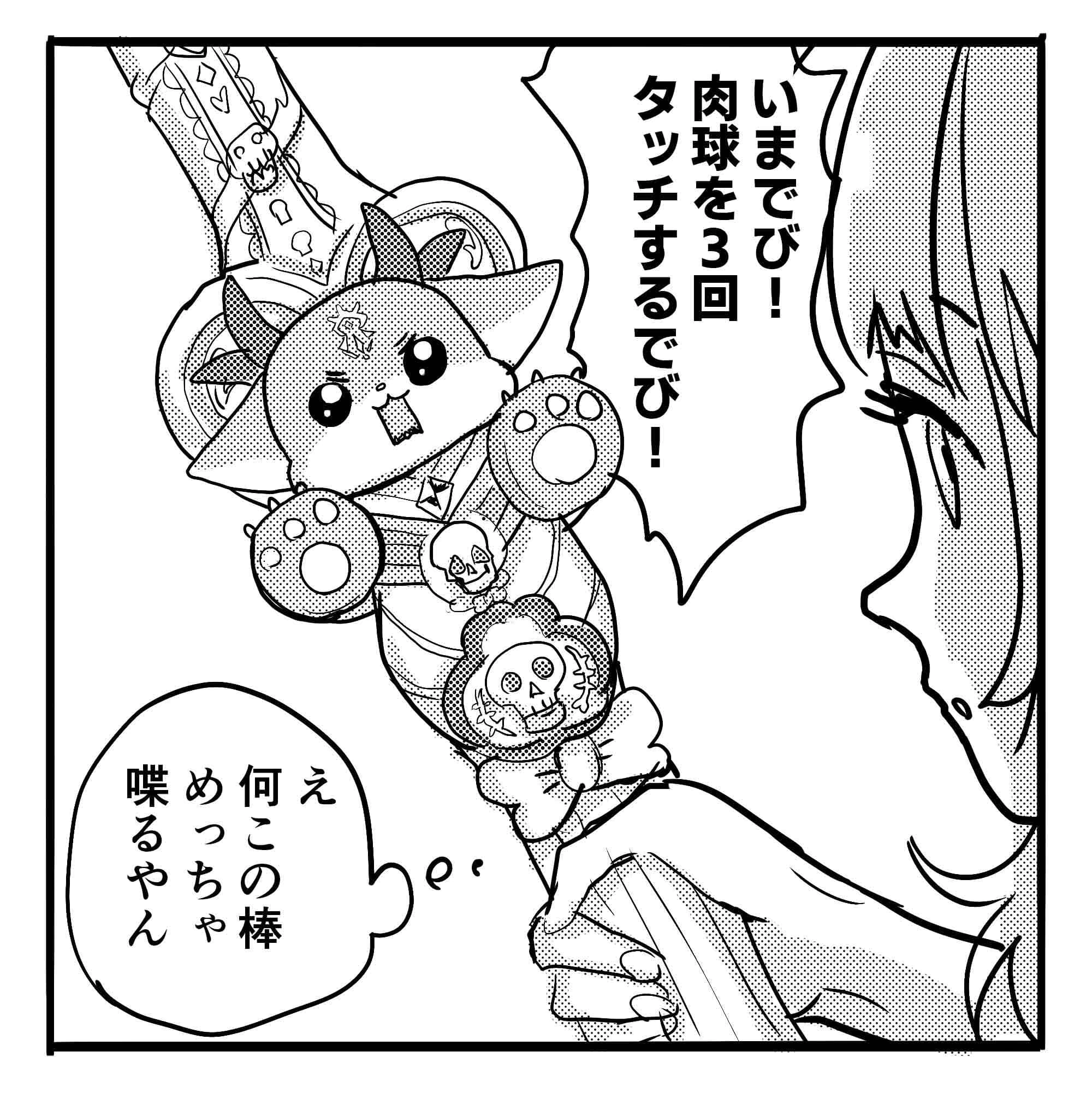 by WADA