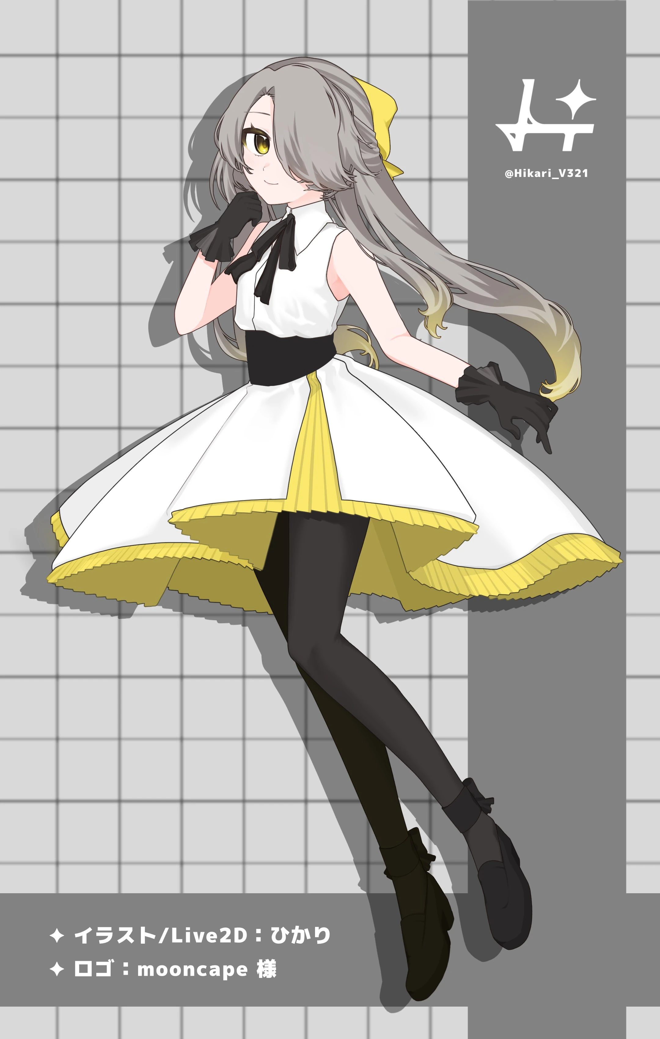 Hikari