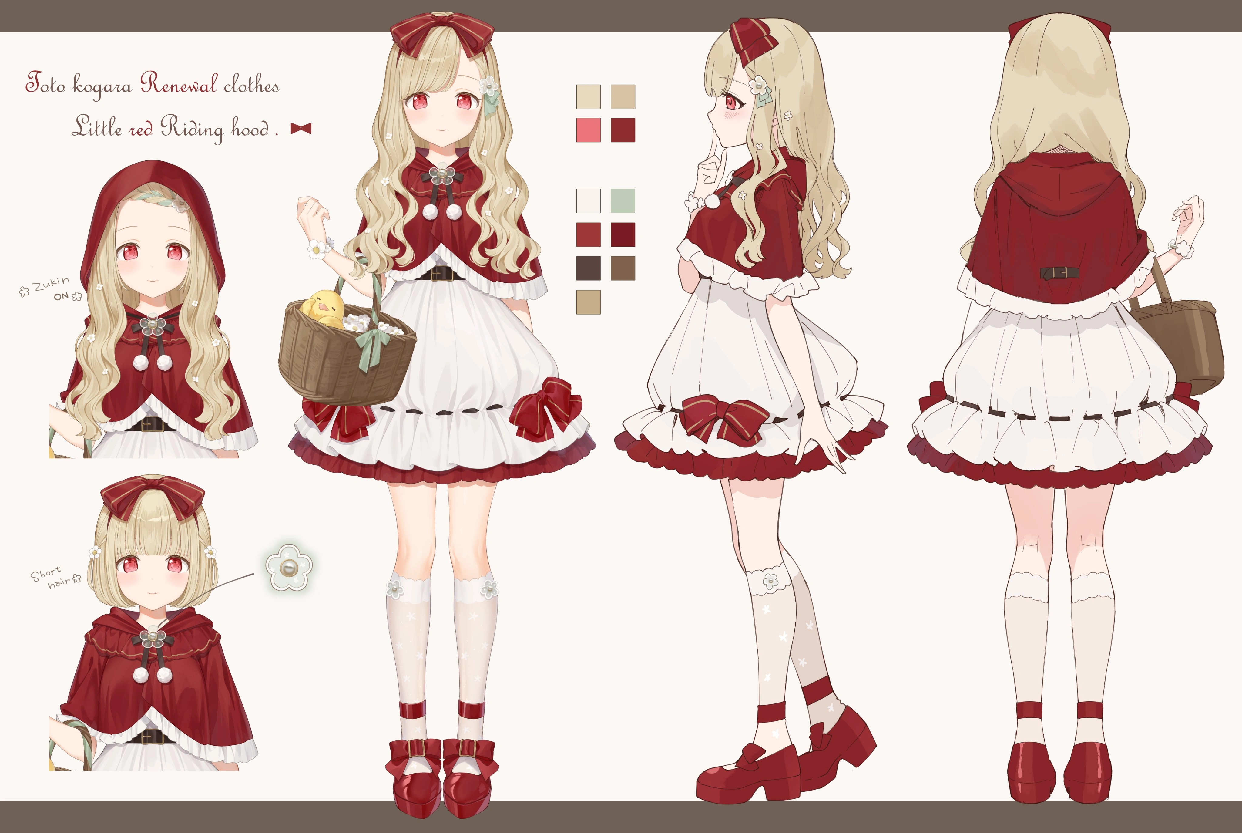 4th Costume Remake (2025) Reference Sheet