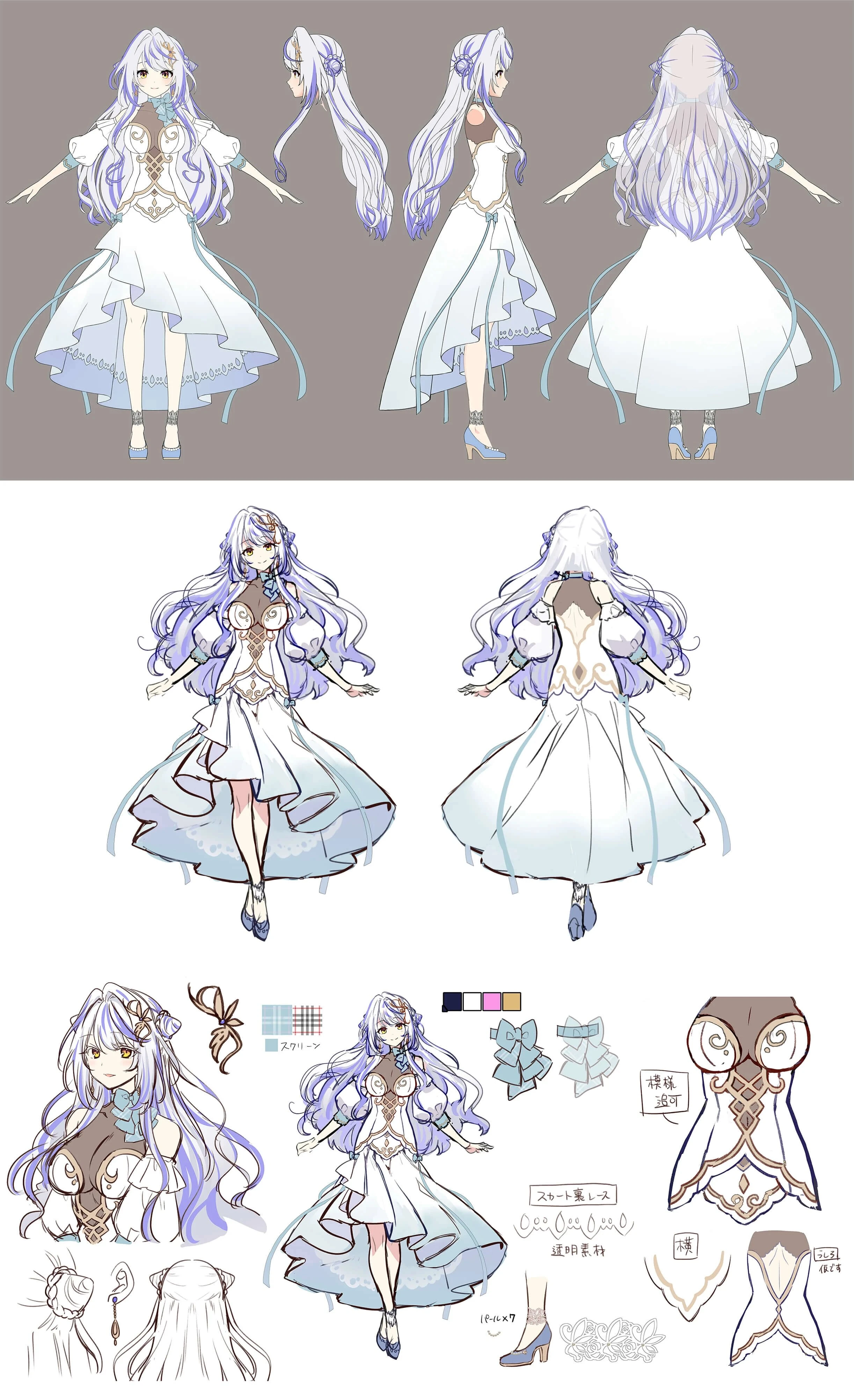 Original Reference Sheet