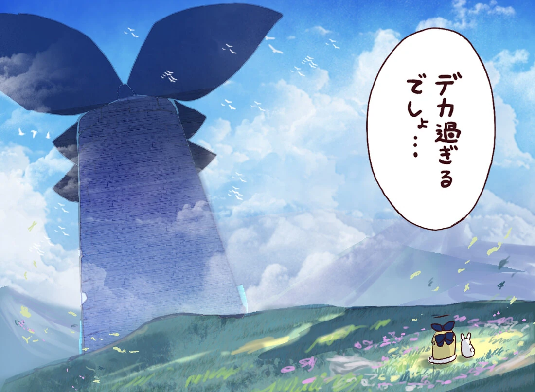 by Akabane