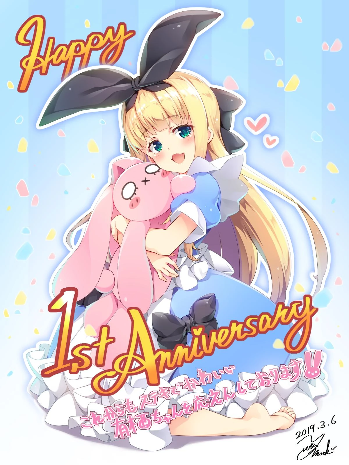 1st Anniversary Illustration by Yuta Moeki