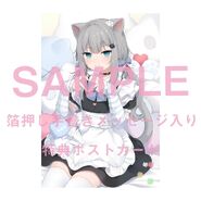 Nachoneko x Fumiko Farm Collaboration
