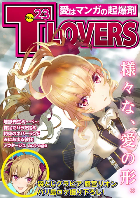 Nijimanga Henshu Kaigi, T−LOVERS