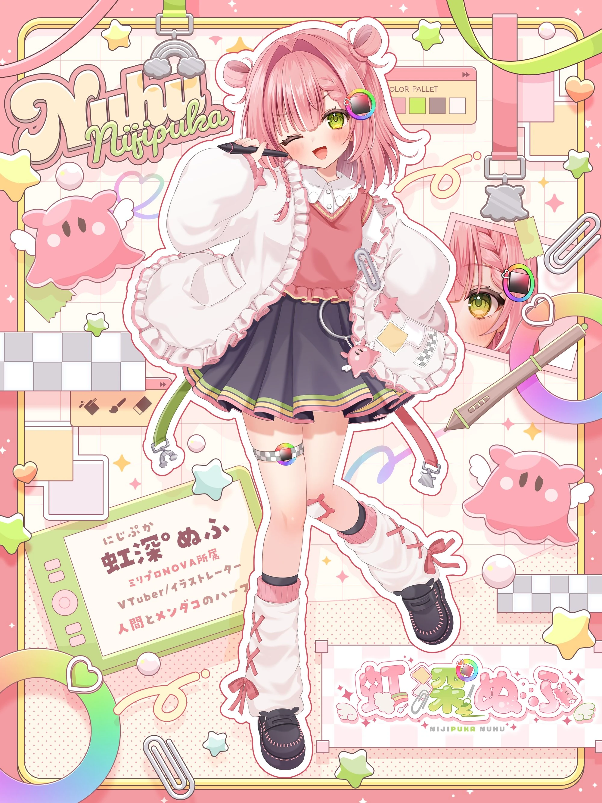 Profile Card