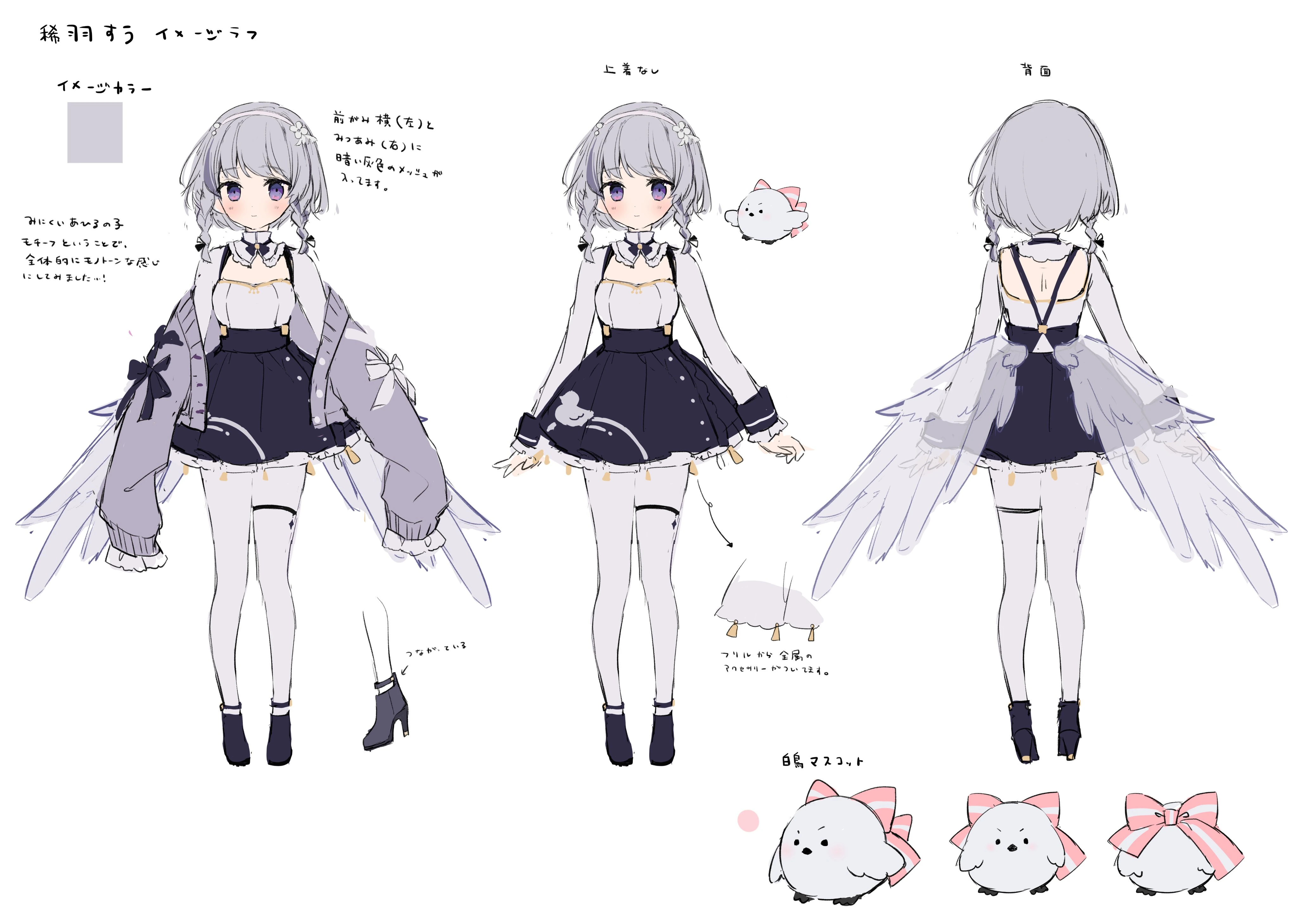 Original Concept Illustration by sakana