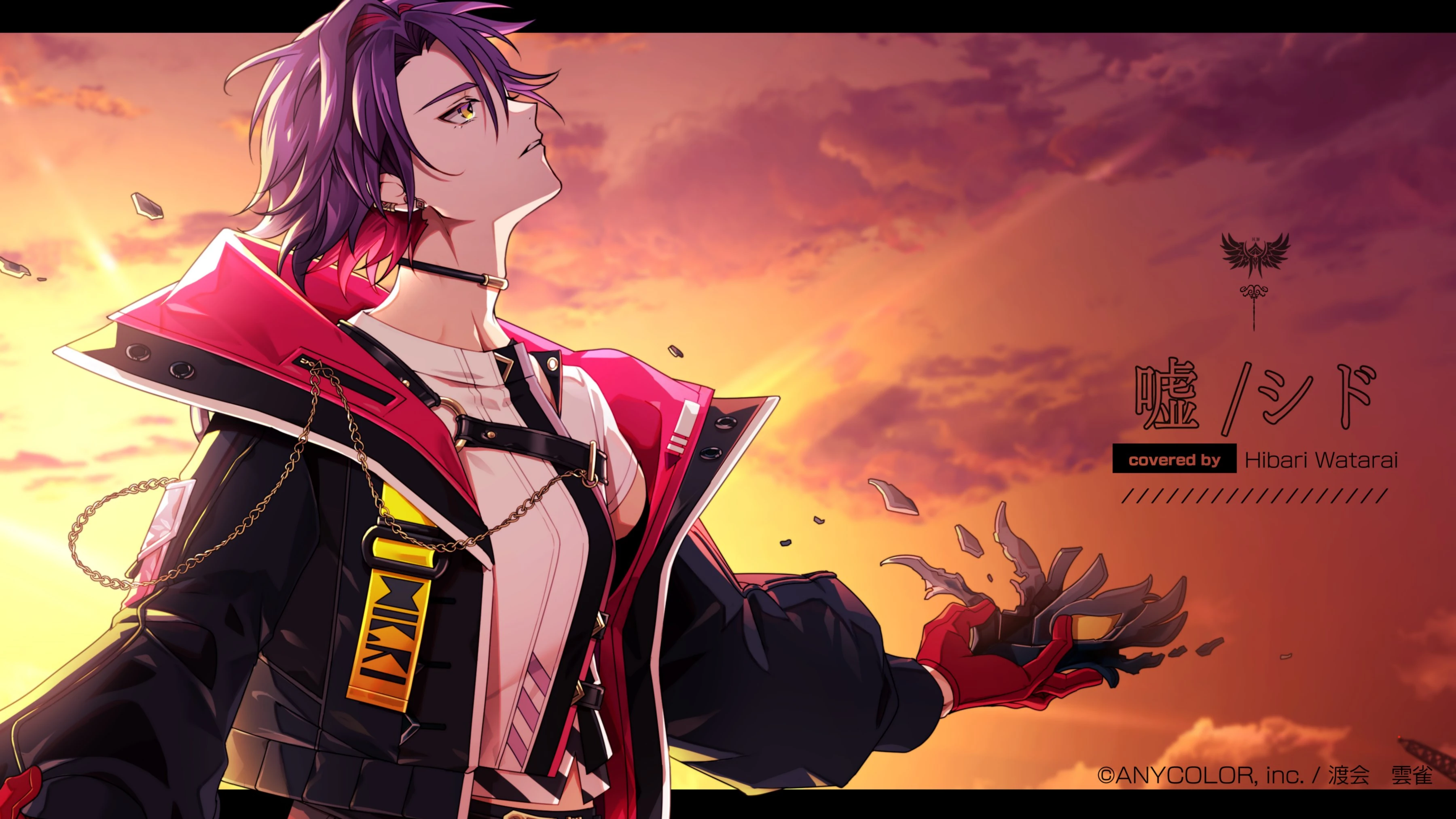 Lie Cover Illustration by domco.
