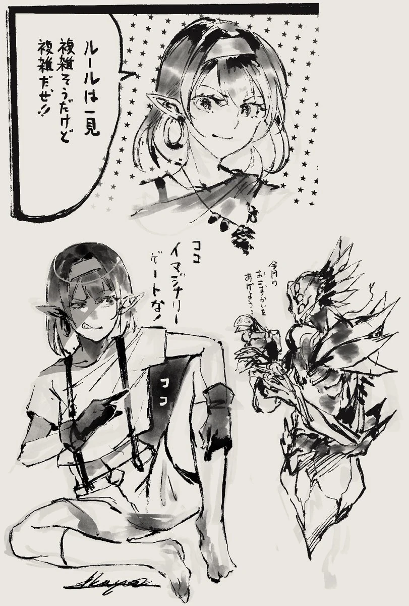 by ikuyoan
