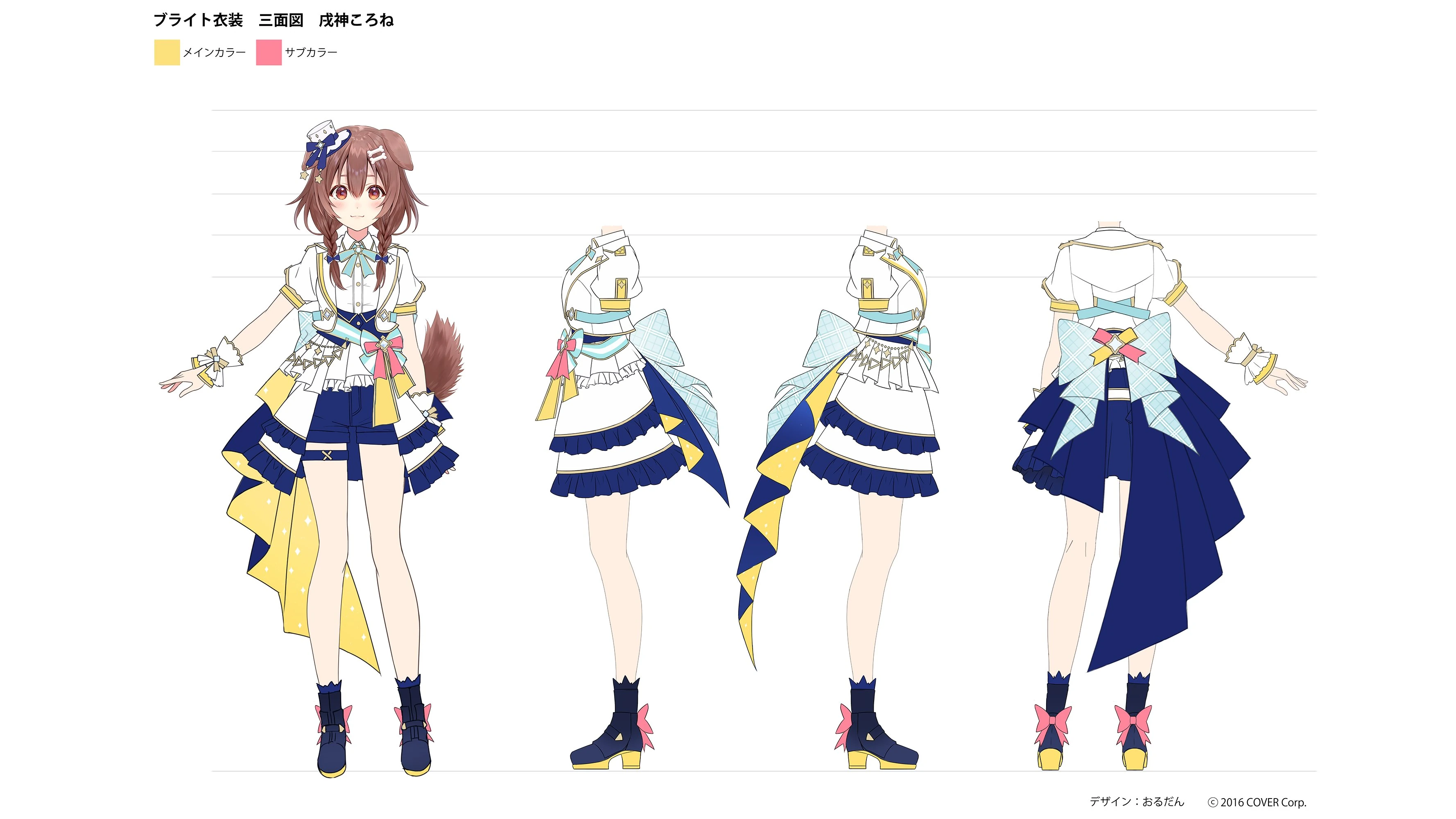 hololive 4th fes. Idol Costume Concept Illustration by Ordan