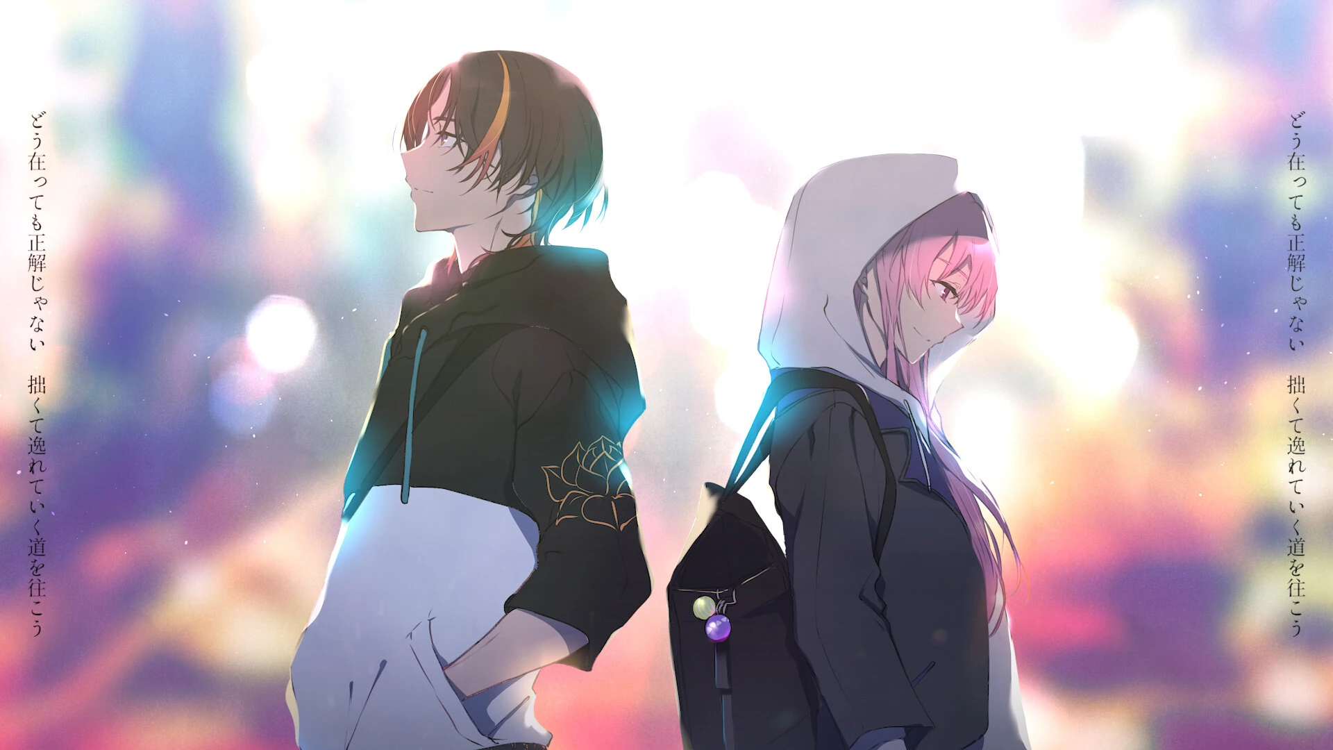 Lenri Ashieda and Ichigoha Fue It's not the end Illustration