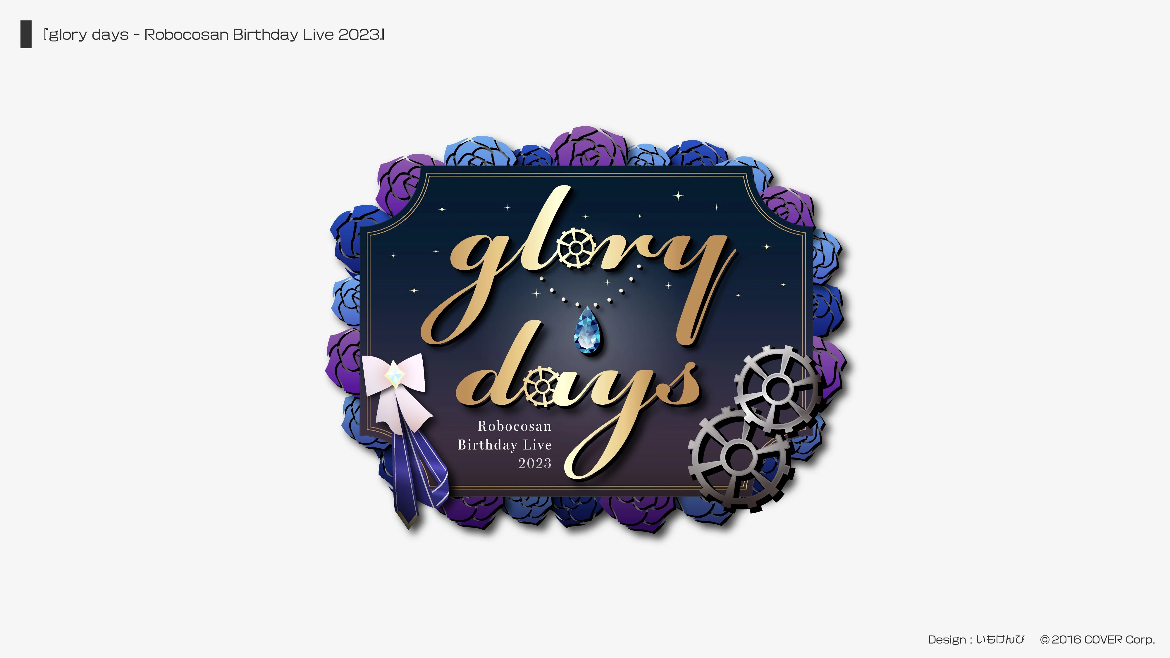 2023 Birthday Logo<br>by 1mokenp