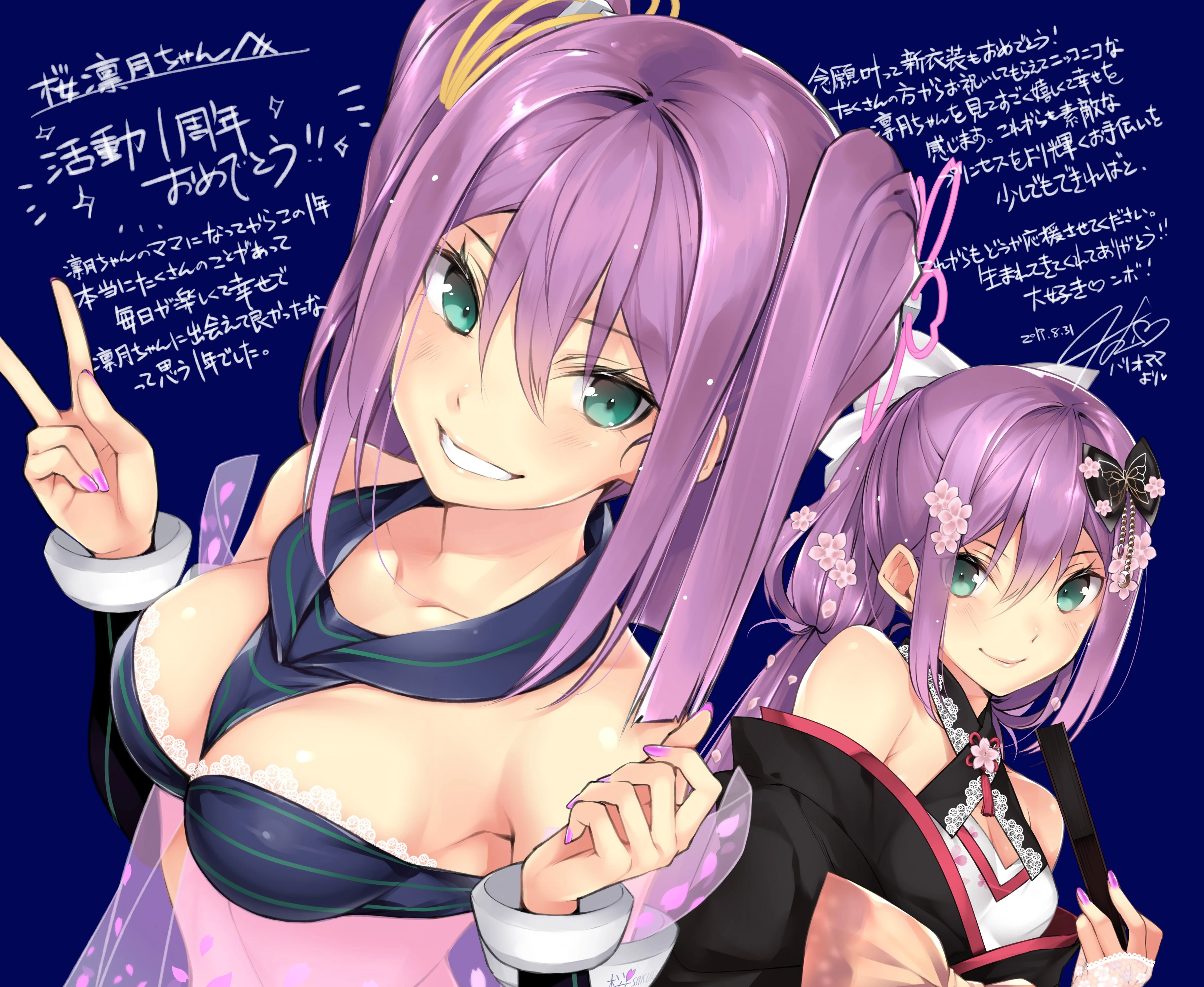 1st Anniversary Illustration by Harioai