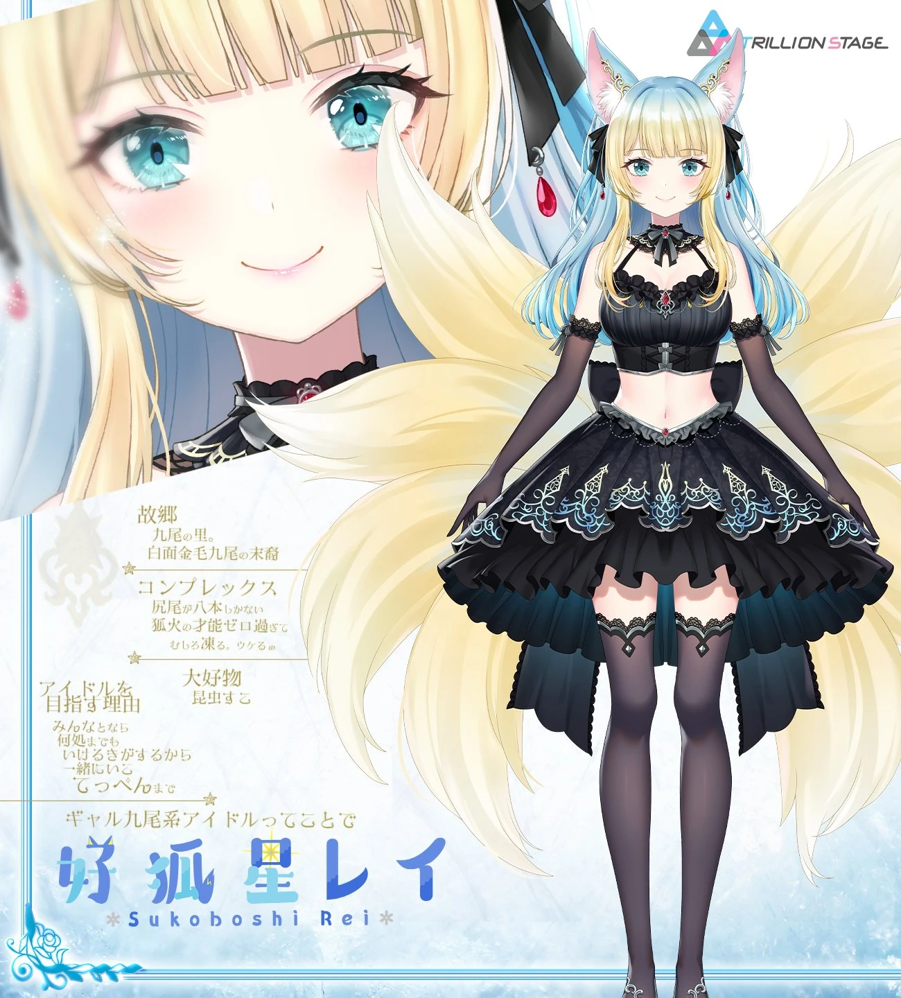 Profile Card