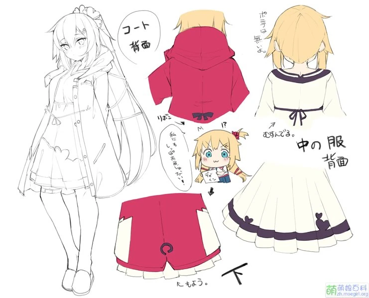 Second Costume Concept Illustration by HaruYuki