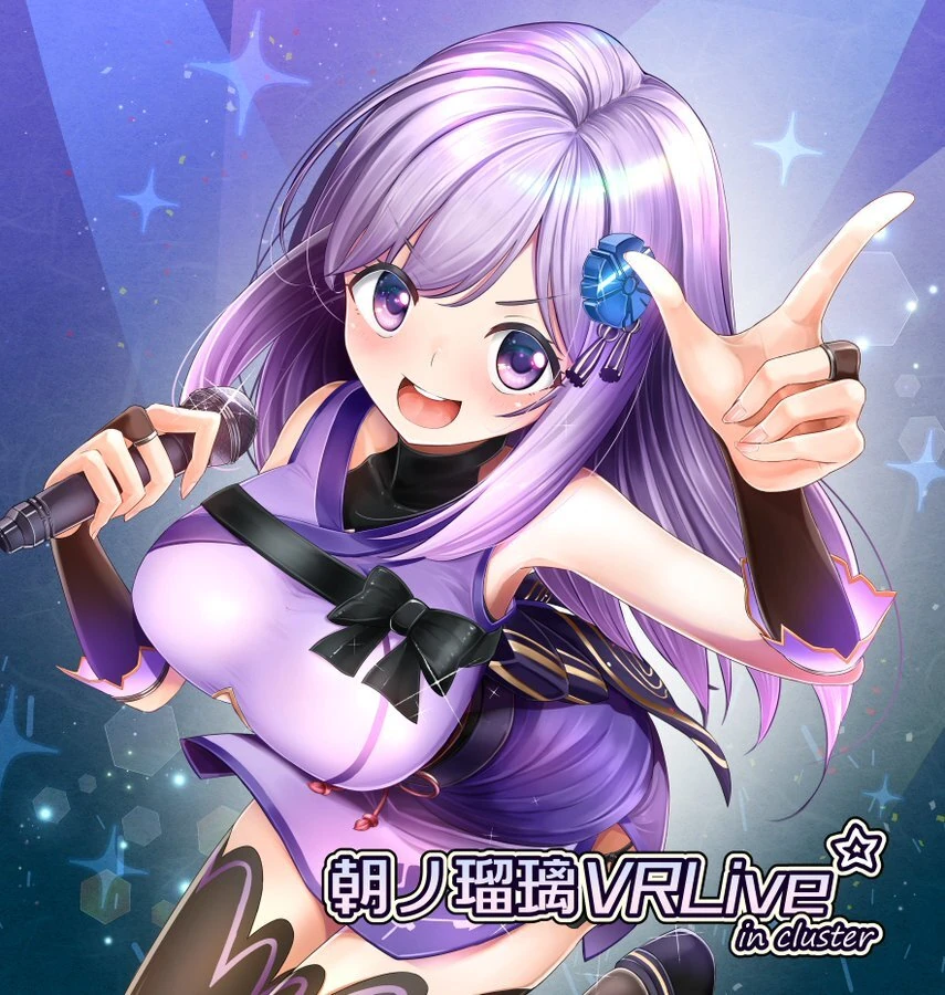 Asano Ruri VR Live Illustration<br>by Asakura Blue