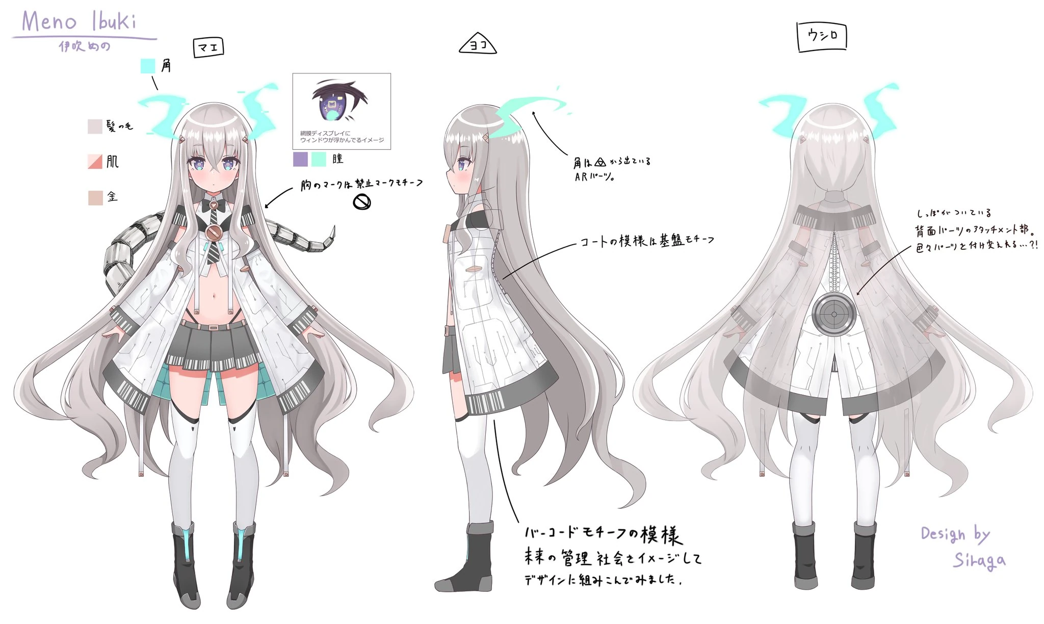 Reference sheet