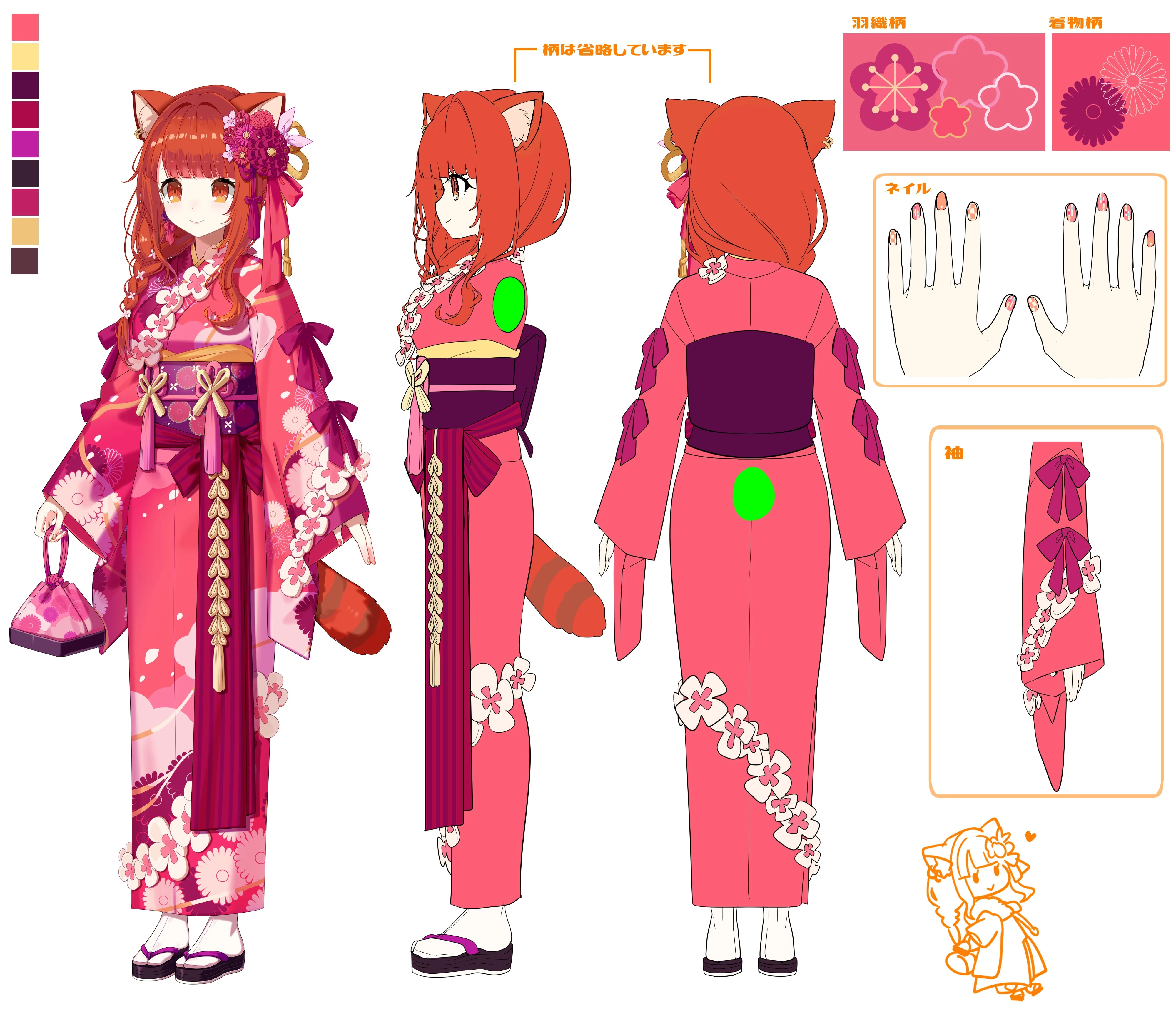 Kimono Reference Sheet