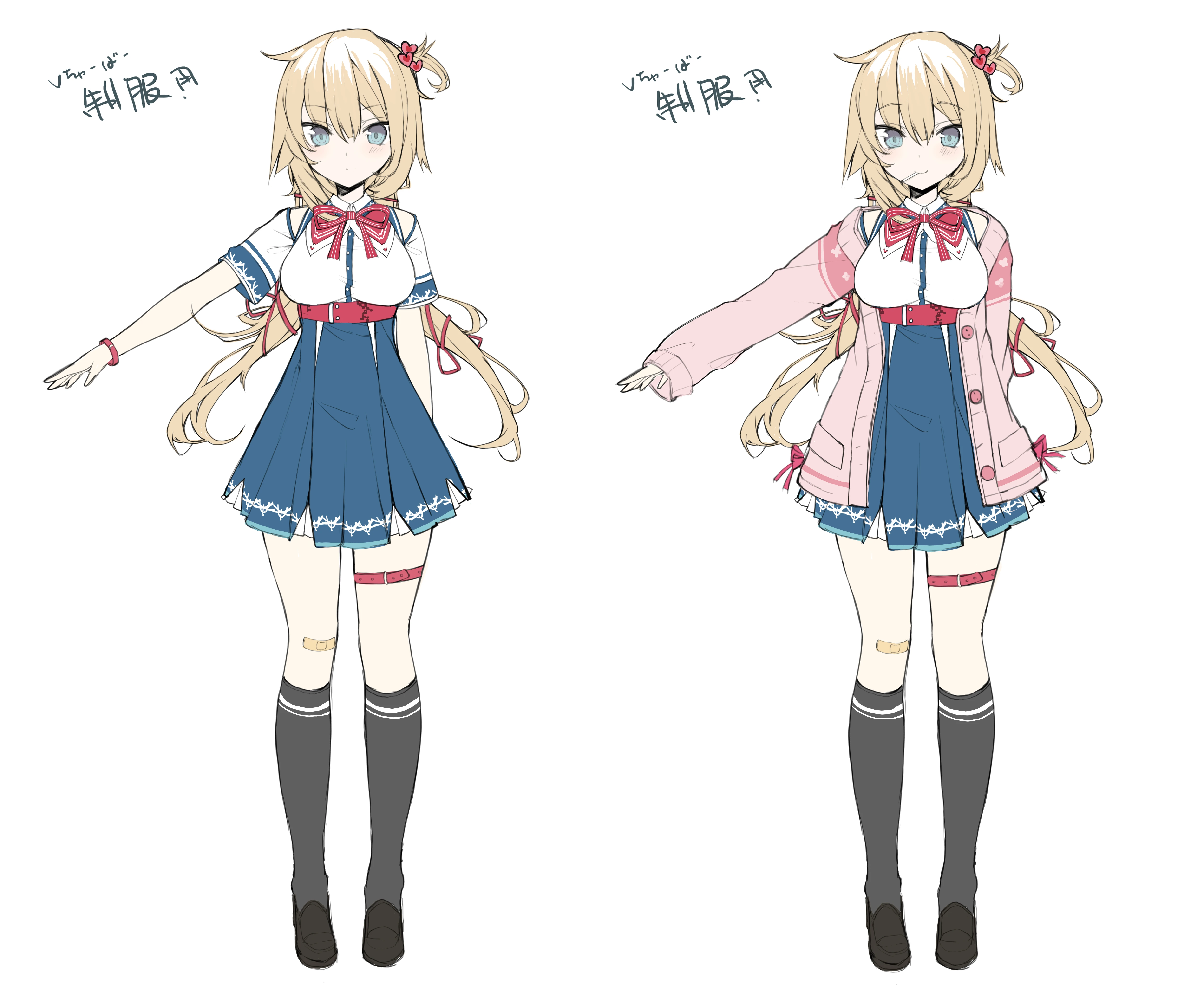 Concept Illustration 2<br>by HaruYuki