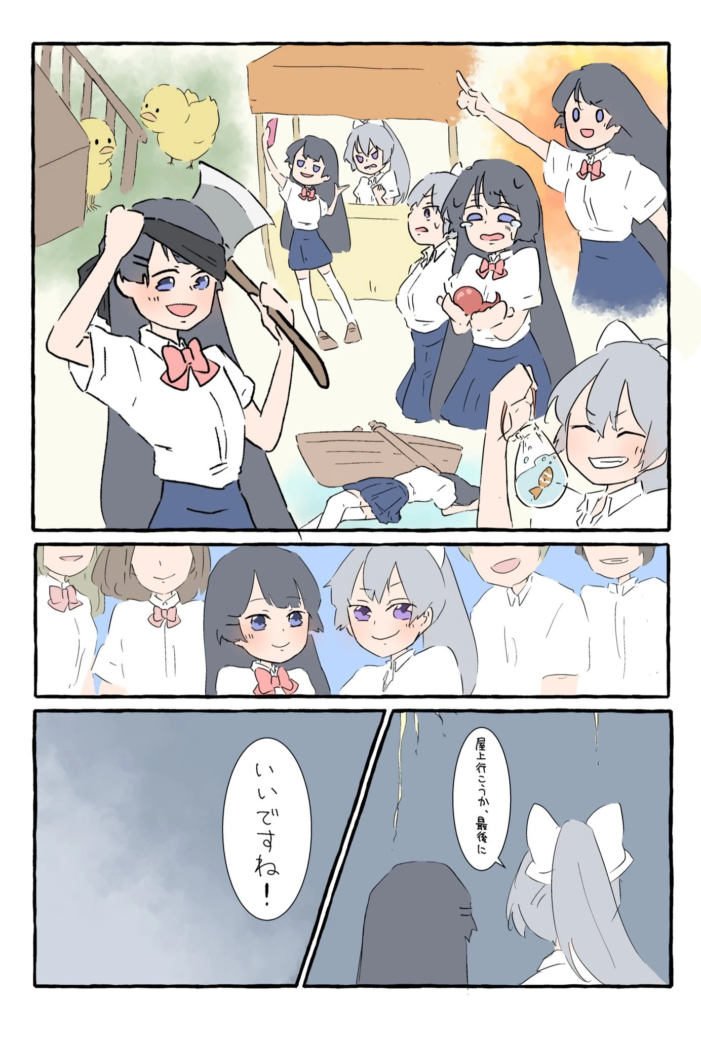 Kaemi 2020 Minecraft Summer Festival Comic 2/3 by Peso