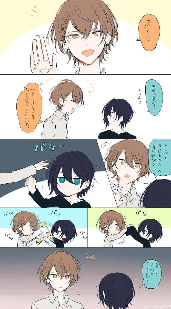 Kagami Hayato and Mayuzumi Kai<br>by Ninahachi