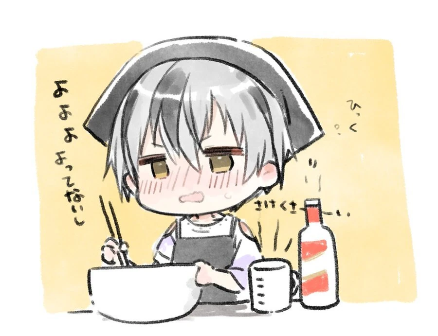 by Kamiyoshi Rika
