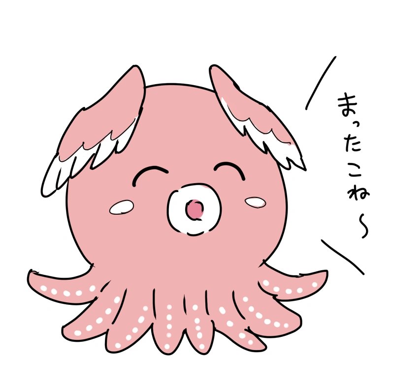 Lui as a Octopus<br>by Kakage