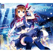 TokinoSora - Dreaming! cover