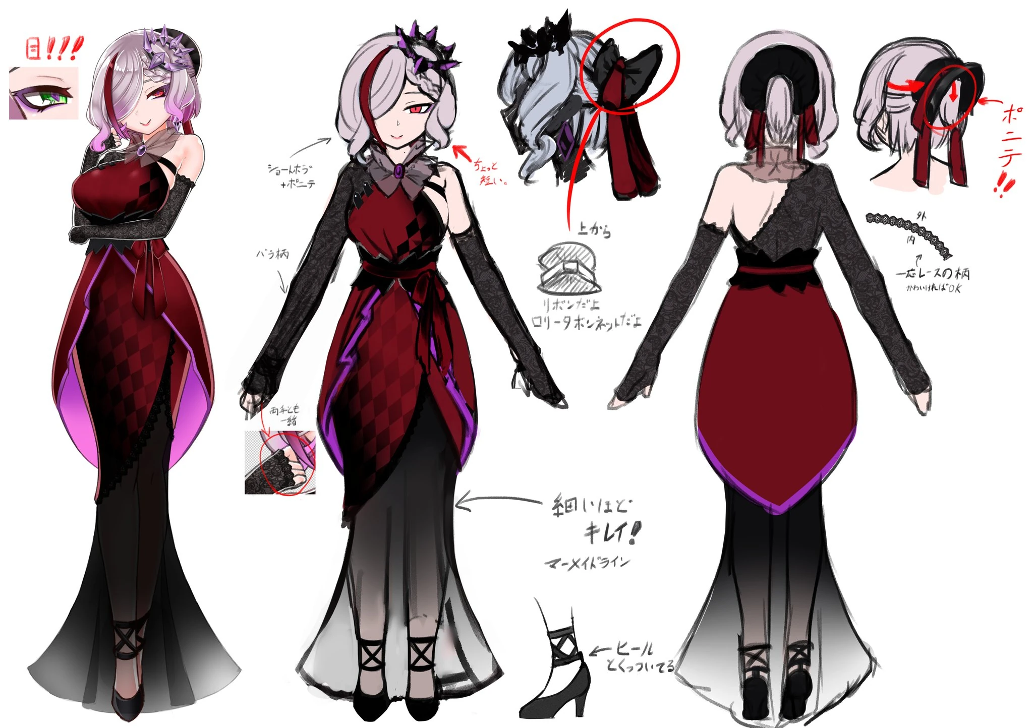 Utai Azumi Original Design Reference Sheet