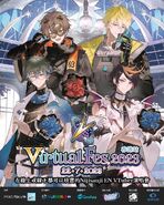 Virtual Fest 2023