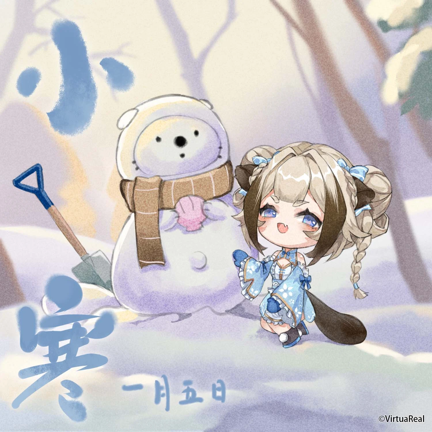 Xiaohan, 23th {{W|Solar term|Solar Term}}, Illustration