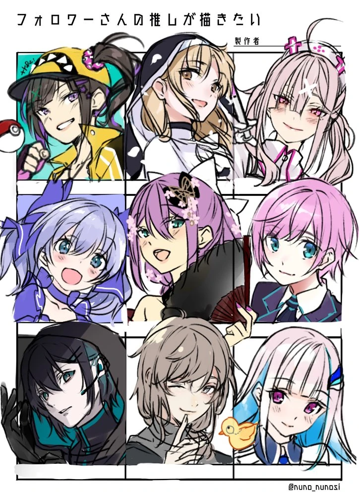 9 NIJISANJI Livers by Harioai