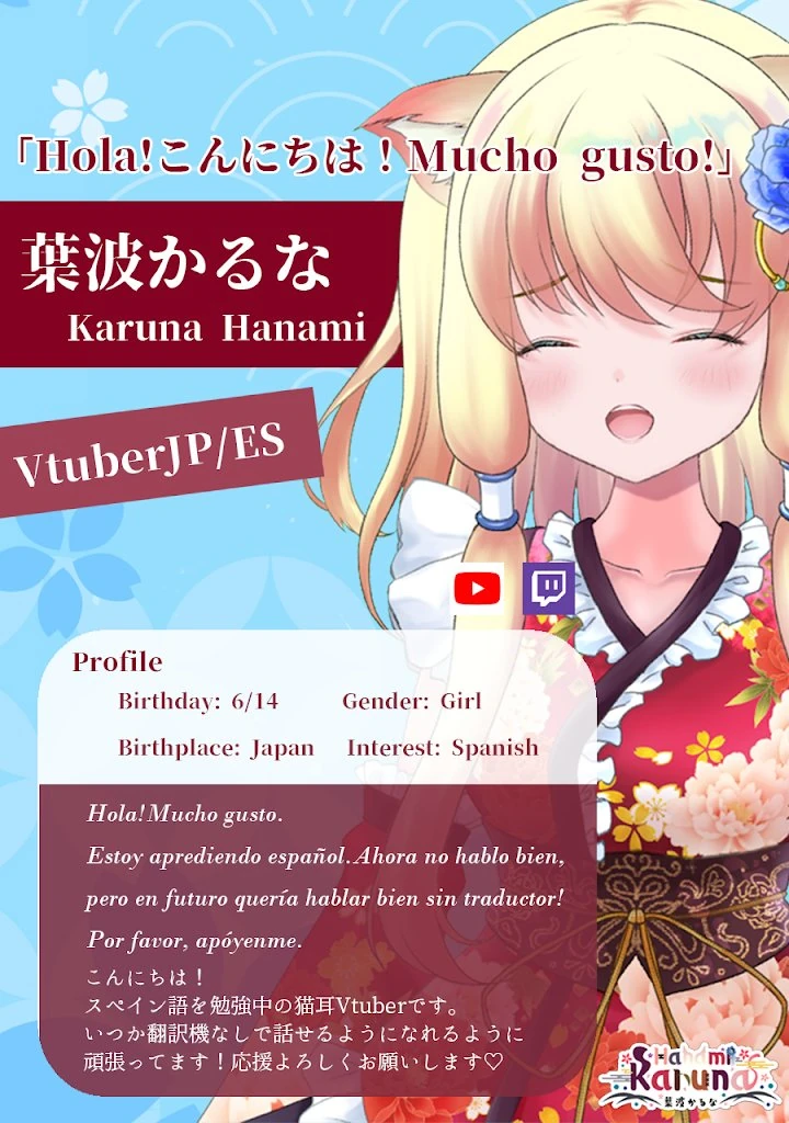 Karuna's general information