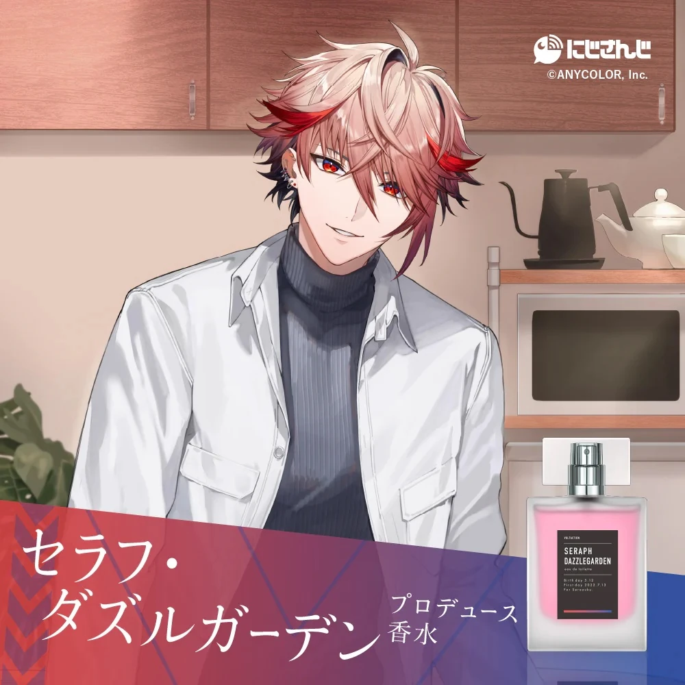 NIJISANJI × Anideal Collaboration Vol. 4 - Seraph Dazzlegarden Perfume