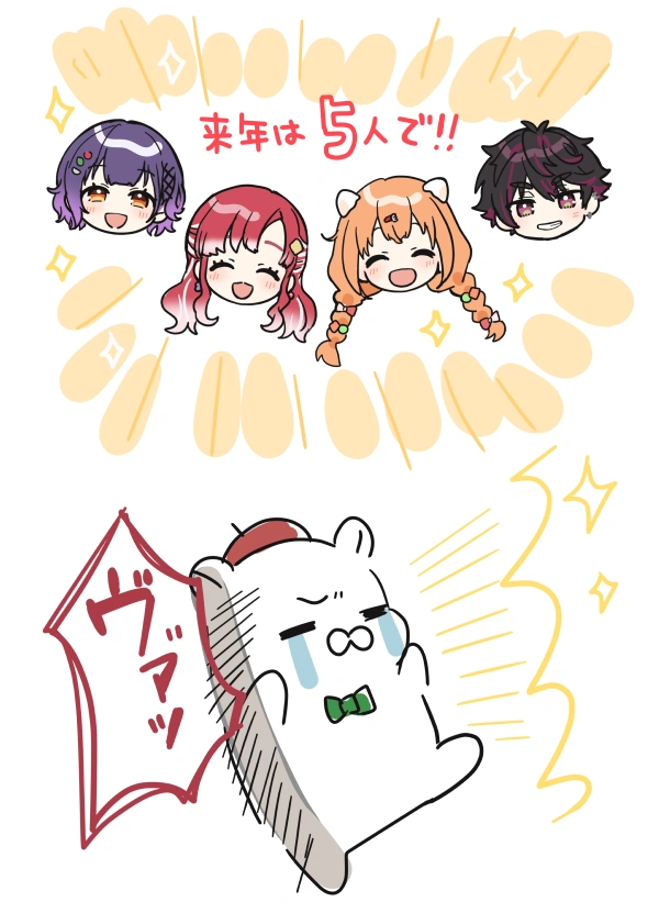 by Tama