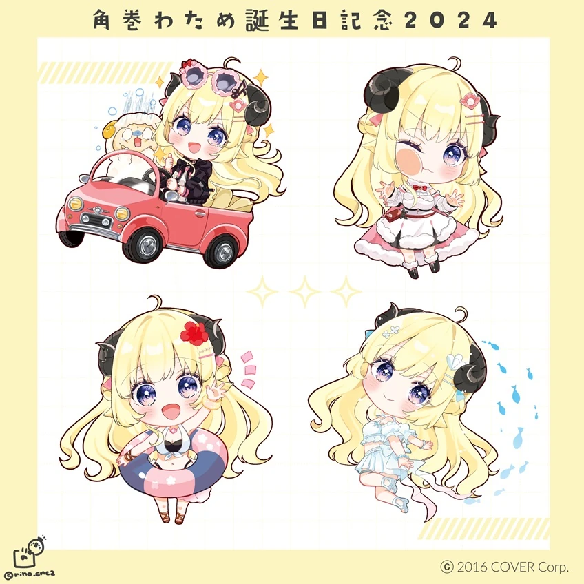 2024 Birthday 4 Types of Can Badges<br>by Rino