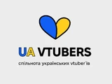 UAVTubers