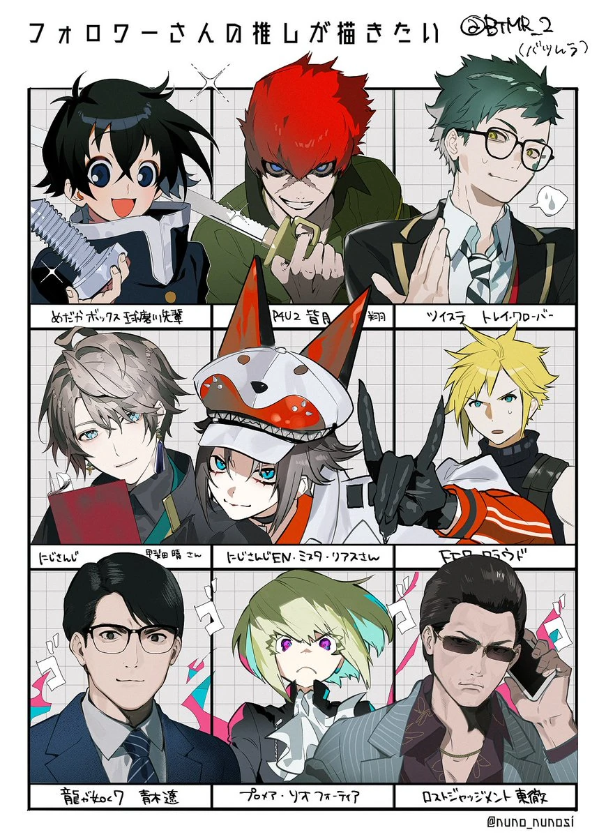 9 Character Illustrations by BTMR
