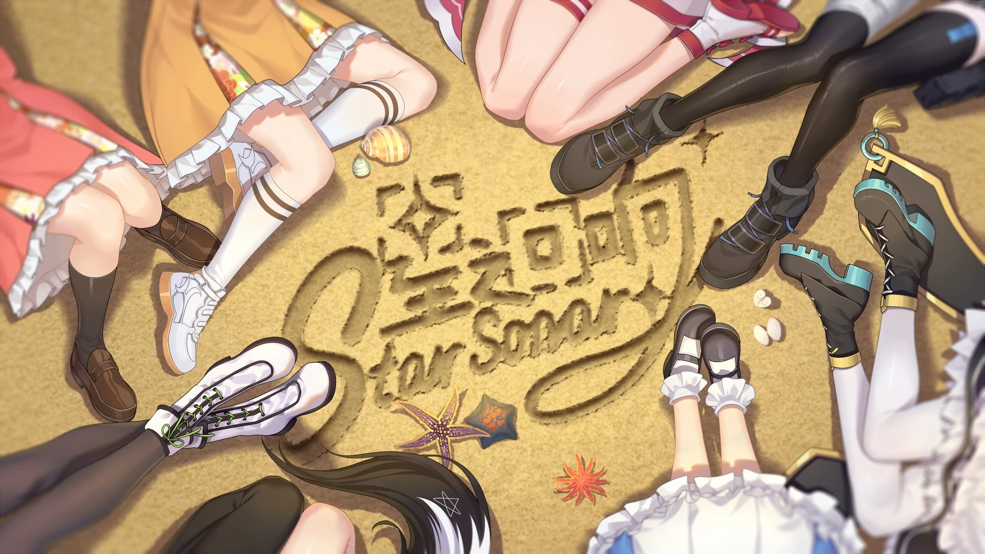 Bilibili New Year's Gala 2020 Star Sonar Illustration<br>by Nue Owl